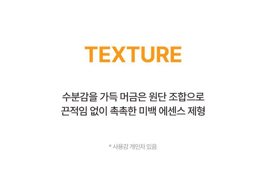[NEW] 토리든 셀메이징 비타C 브라이트닝 토닝 패드 70매 상세페이지 36